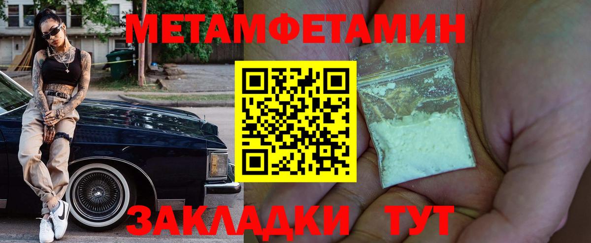 Amphetamine 97%  blacksprut ссылка  Курчалой  Амфетамин  Вход с VPN  Amphetamine 