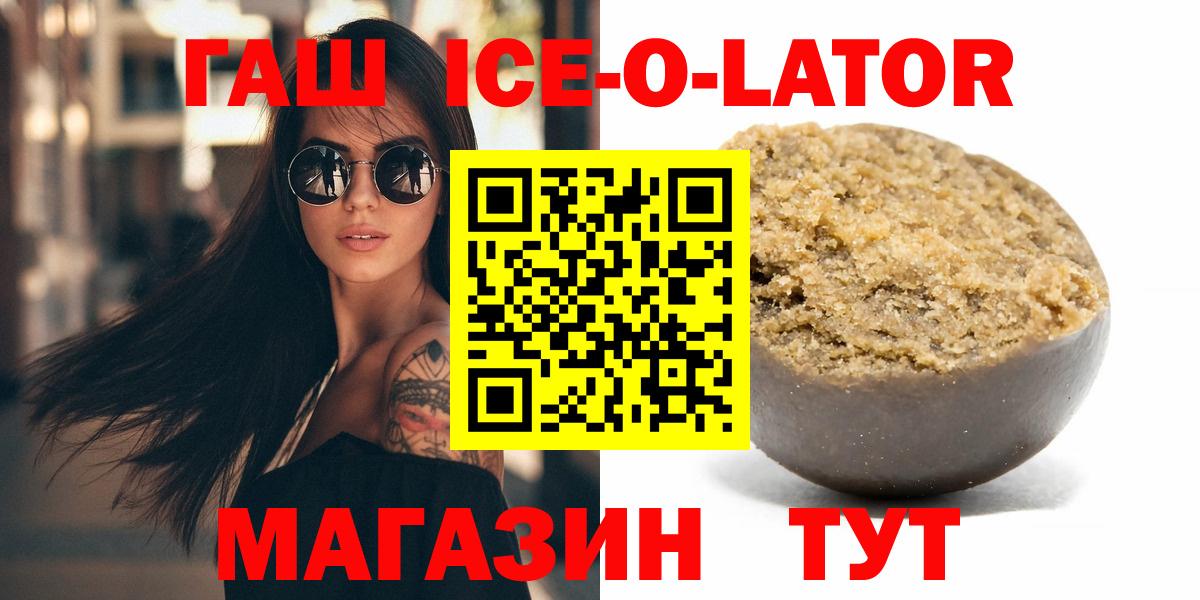 ГАШИШ индика сатива  ГАШИШ индика сатива  Вход с VPN  Курчалой 