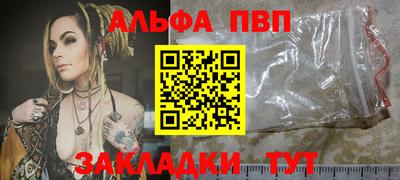 наркотики Бердск