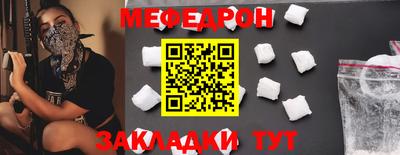ПСИЛОЦИБИНОВЫЕ ГРИБЫ Белорецк