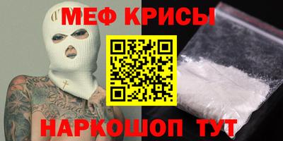 наркотики Бердск