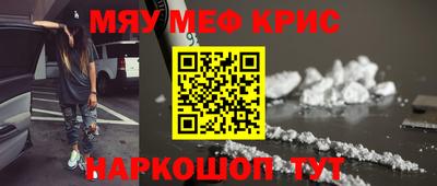 стафф Белореченск
