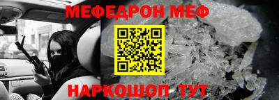 стафф Белореченск