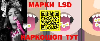 наркотики Бердск