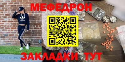 ПСИЛОЦИБИНОВЫЕ ГРИБЫ Белорецк