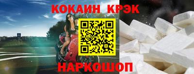 наркотики Бердск