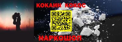стафф Белореченск