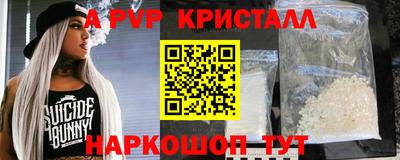 наркотики Бердск