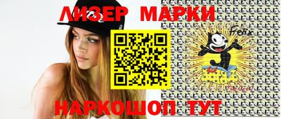 стафф Белореченск