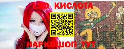 наркотики Бердск