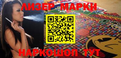 ПСИЛОЦИБИНОВЫЕ ГРИБЫ Белорецк