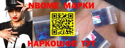 стафф Белореченск