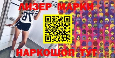 стафф Белореченск