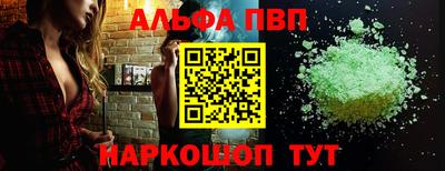 стафф Белореченск