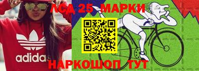 наркотики Бердск