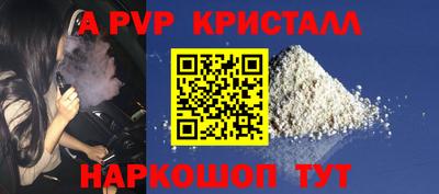 ПСИЛОЦИБИНОВЫЕ ГРИБЫ Белорецк