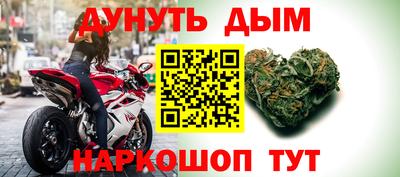 ПСИЛОЦИБИНОВЫЕ ГРИБЫ Белорецк