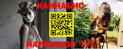 ПСИЛОЦИБИНОВЫЕ ГРИБЫ Белорецк