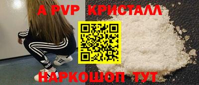 наркотики Бердск