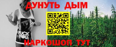 ПСИЛОЦИБИНОВЫЕ ГРИБЫ Белорецк