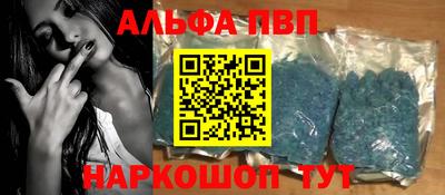 стафф Белореченск