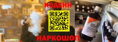 наркотики Бердск