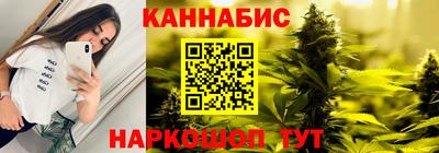 наркотики Бердск