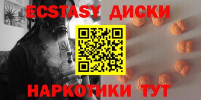 наркотики Бердск