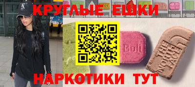 наркотики Бердск