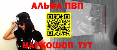 наркотики Бердск