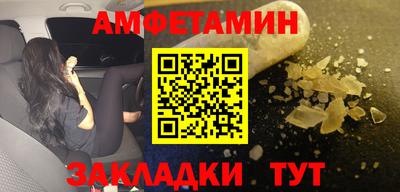 наркотики Бердск