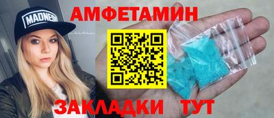 ПСИЛОЦИБИНОВЫЕ ГРИБЫ Белорецк