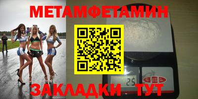 наркотики Бердск