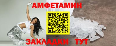 ПСИЛОЦИБИНОВЫЕ ГРИБЫ Белорецк