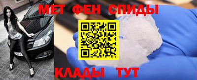 стафф Белореченск