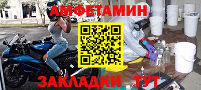ПСИЛОЦИБИНОВЫЕ ГРИБЫ Белорецк