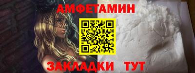 стафф Белореченск