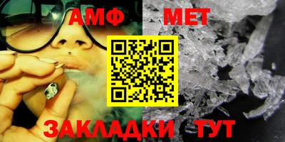 ПСИЛОЦИБИНОВЫЕ ГРИБЫ Белорецк