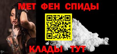 стафф Белореченск