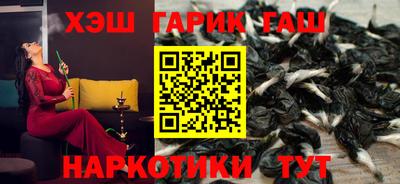 ПСИЛОЦИБИНОВЫЕ ГРИБЫ Белорецк