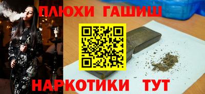 стафф Белореченск