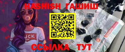 стафф Белореченск