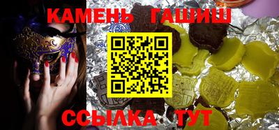 ПСИЛОЦИБИНОВЫЕ ГРИБЫ Белорецк