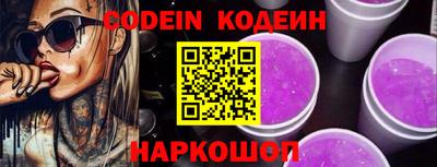 стафф Белореченск