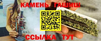 ПСИЛОЦИБИНОВЫЕ ГРИБЫ Белорецк