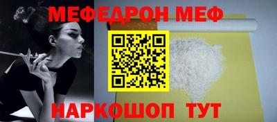 ПСИЛОЦИБИНОВЫЕ ГРИБЫ Белорецк