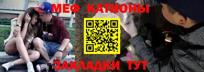 ПСИЛОЦИБИНОВЫЕ ГРИБЫ Белорецк