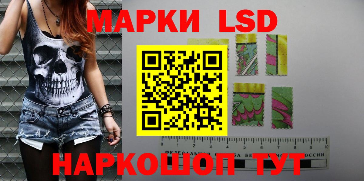 LSD-25 экстази кислота Курчалой