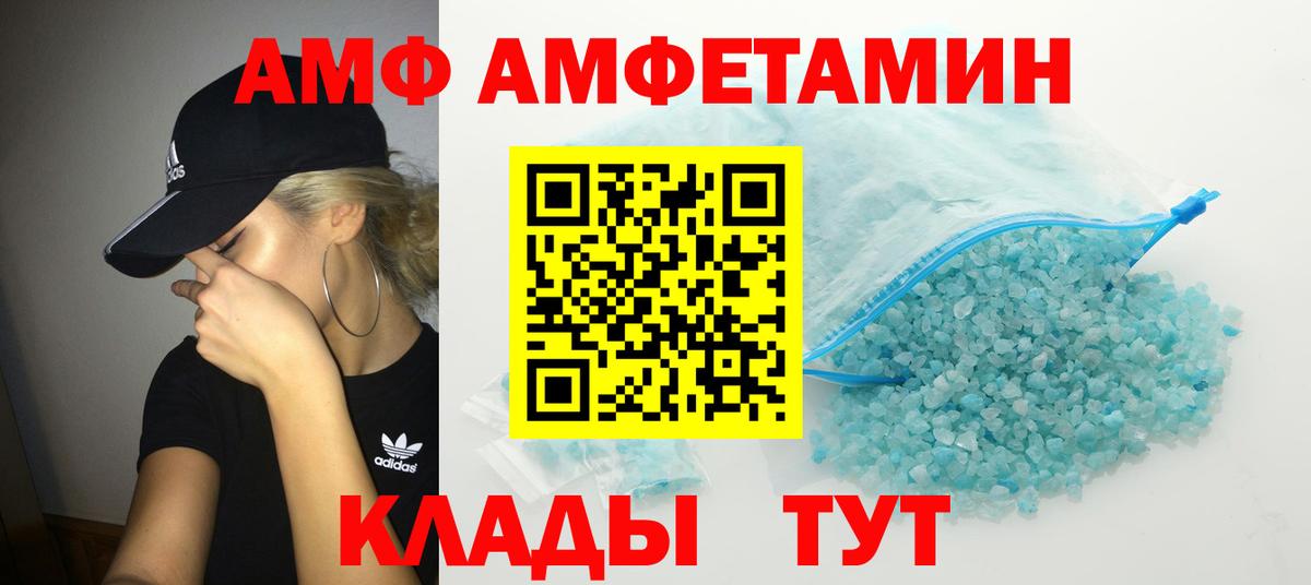 МЕТАМФЕТАМИН винт  Вход с VPN  МЕТАМФЕТАМИН  Курчалой 