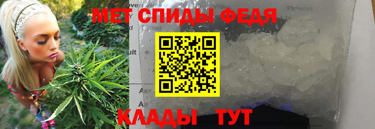 Метамфетамин витя Курчалой